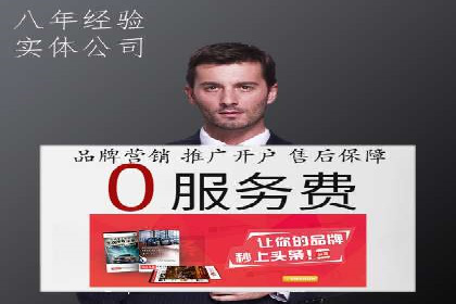 SEM代运营机构成功案例：精准定位客户群体